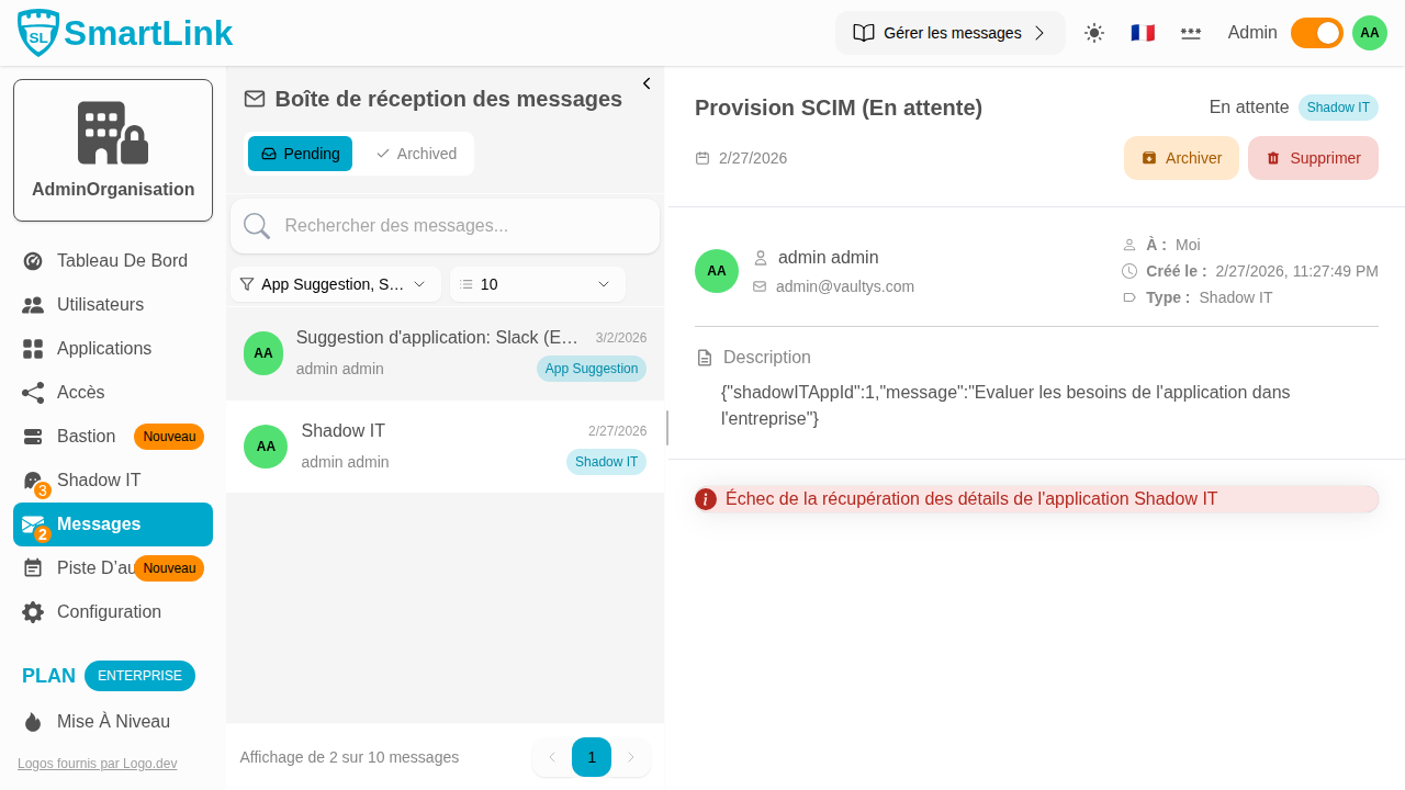 Shadow IT 消息详细信息