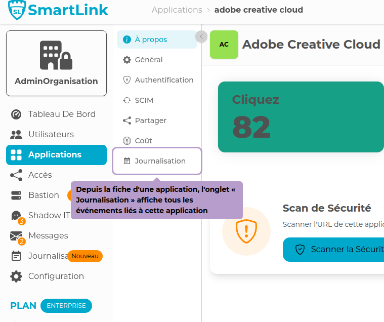 从应用程序配置文件中，记录选项卡列出与该应用程序相关的所有事件